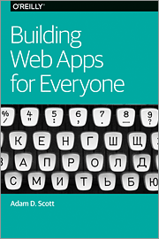 Building Web Apps That Work for Everyone book cover